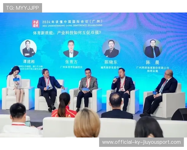体育产业创新论坛讨论赛事商业模式新趋势，体育产业发展论坛