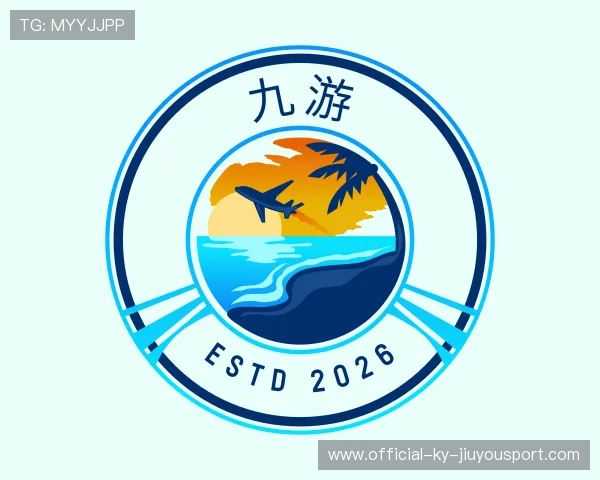 认识九游活动